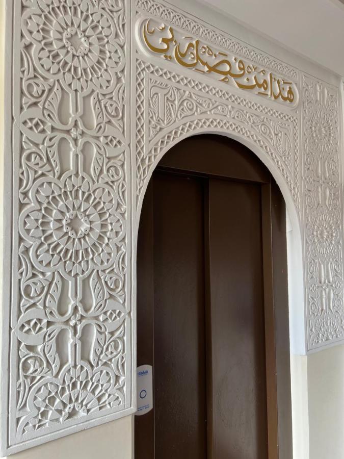Dar Tazi - Medina View Hotel Fez Exterior foto